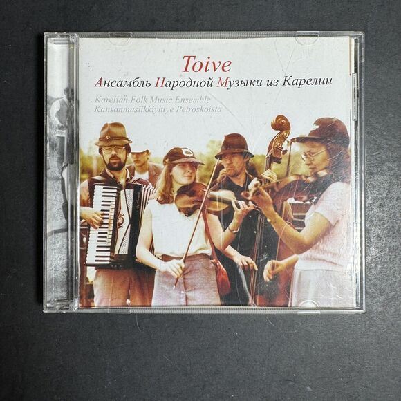 9 Russian CD Bundle [CD 084] - Picture 4 of 16